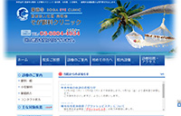 そが眼科クリニック