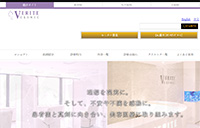 ヴェリテクリニック_キャプション