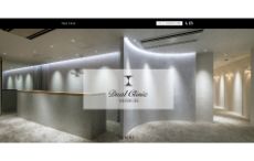 DUAL CLINIC IKEBUKURO公式HPキャプチャ