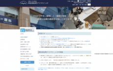 神田須田町アイクリニック