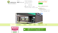 松尾形成外科・眼瞼クリニック_静岡